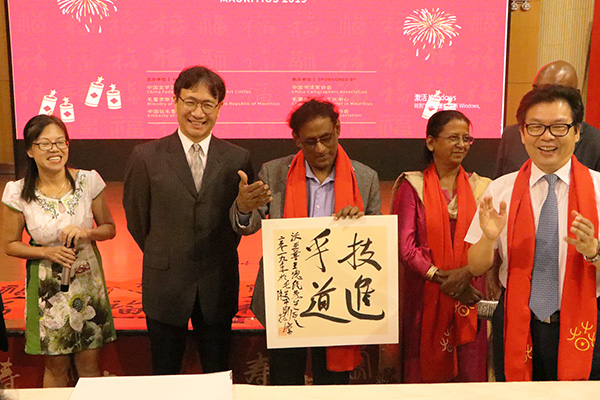 “欢乐春节·汉字之美”书法展览开幕式