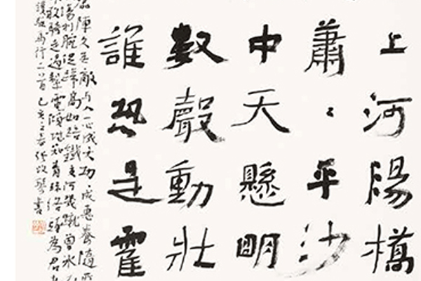 中国老年书法家作品展-36 副本.jpg