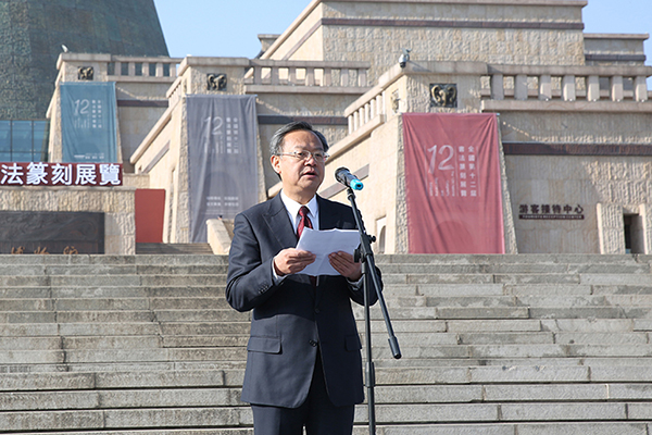 中国文联党组成员、副主席陈建文发表讲话
