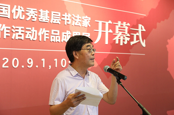 北京市文联党组成员、副主席杜德久讲话.jpg
