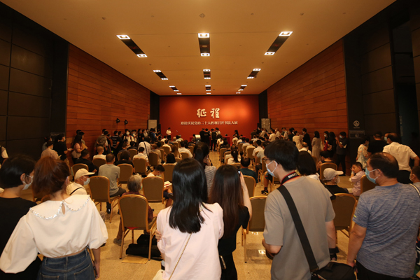 “征程：迎接庆祝党的二十大胜利召开书法大展”在京开幕