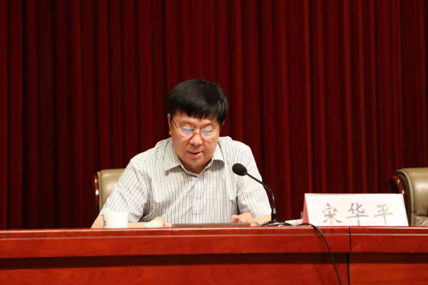 中国书法家协会副主席宋华平致辞