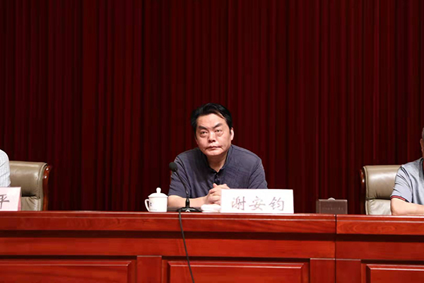 河南省书法家协会秘书长谢安钧致辞