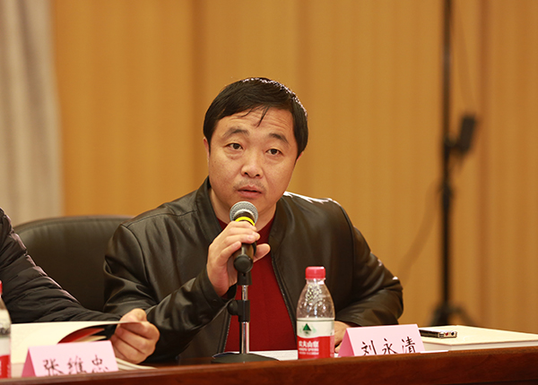 刘永清作题为《新文艺群体书法工作者的担当》的报告