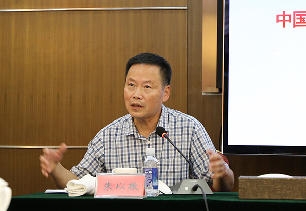 中国书协学术委员会副主任朱以撒担当“中国书法批评的历史回顾”专题探讨嘉宾