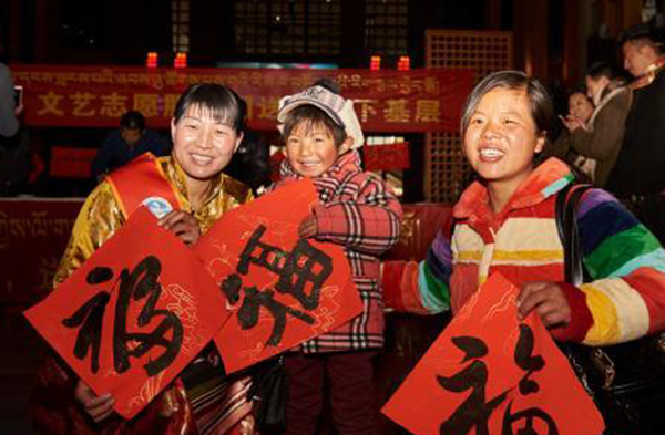 西藏书法家协会送“福”字、“扎西德勒”公益活动走进拉萨火车站