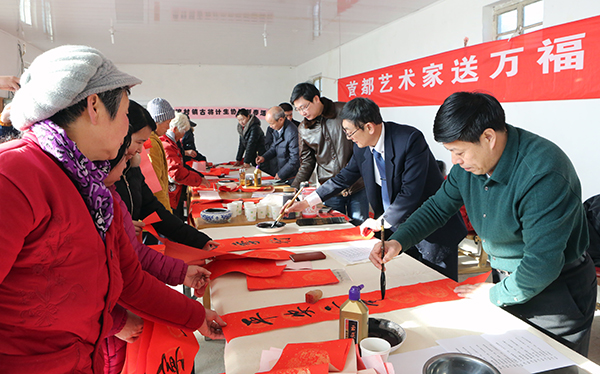 1月12日，北京书协慰问昌平区流村镇群众