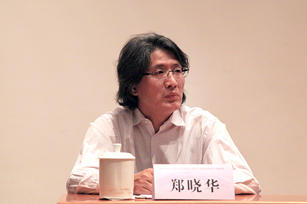 中国书法家协会分党组副书记、秘书长郑晓华
