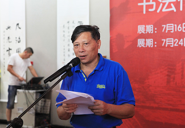 江西省文联党组成员、副主席鄢平原主持开幕式