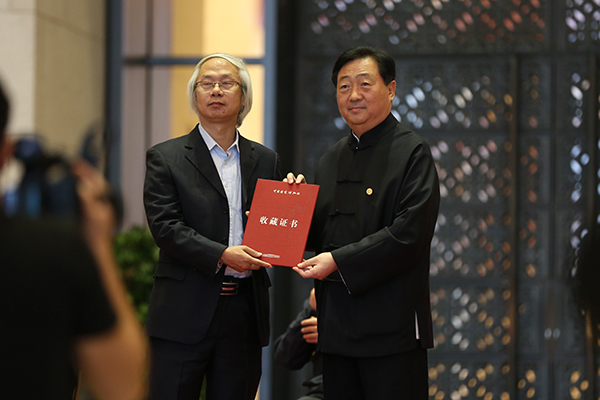 中国国家博物馆馆长吕章申为书法家代表颁发收藏证书