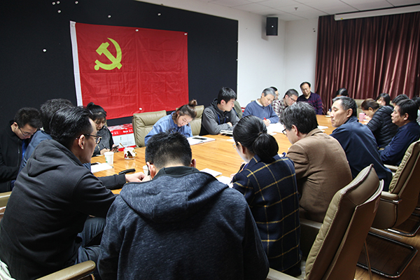 中国书协机关党支部全体党员、入党积极分子讨论党的十九大报告