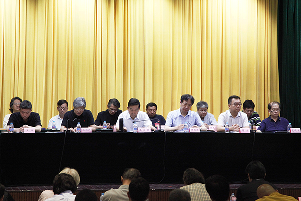 首期中国书协第七届专业委员会工作会议在京召开