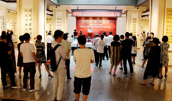 中国精神•中国梦——社会主义核心价值观书法作品主题创作暨全国基层巡回展（兰州展）在甘肃艺术馆隆重举行