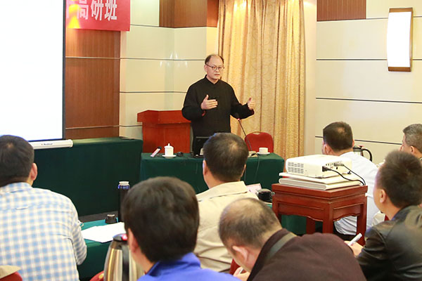 中国人民大学哲学院教授罗安宪作题为《国际学术视野下的中国文化》讲座