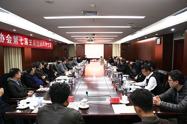 中国书法家协会第七届主席团第八次会议现场