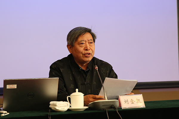 中国书协副主席、行业建设委员会主任刘金凯在开班式讲话