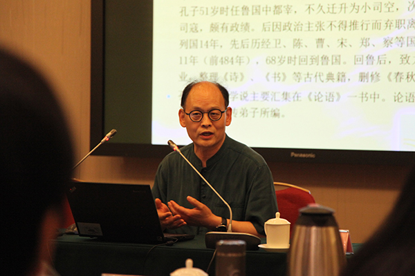 中国人民大学哲学院教授罗安宪作题为《孔子思想及其现代意义》专题讲座