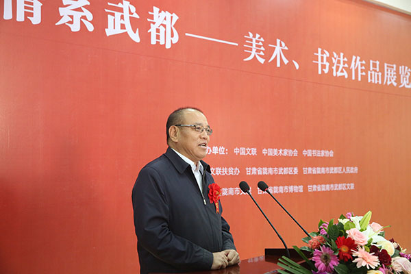 中国文联党组成员、书记处书记董耀鹏宣布展览开幕