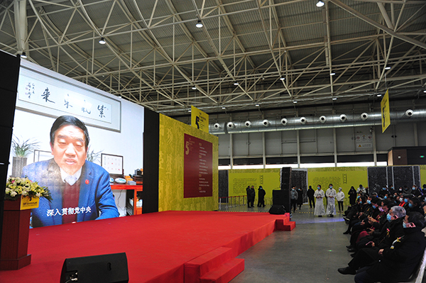 中国书协主席苏士澍以视频方式在开幕式上致辞