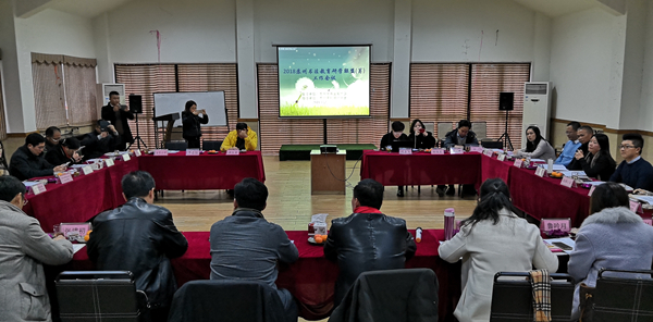 2018年12月14日，2018苏州书法教育研学联盟（筹）工作会议