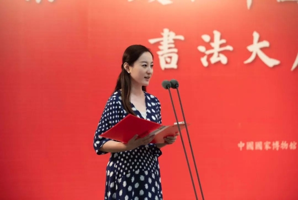 工作人员陈岚宣读中国国家博物馆贺信