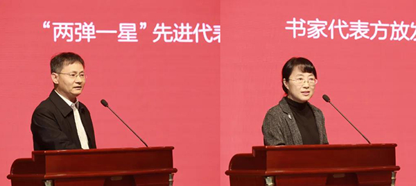 中物院某研究所科技委主任、研究员、博士生导师应阳君和书法家代表方放发表感言