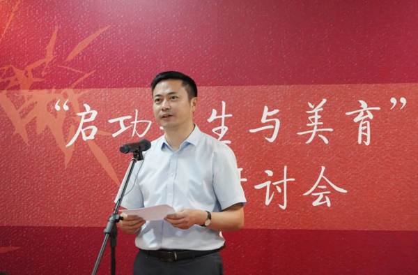 中国书法家协会分党组书记、驻会副主席李昕致辞