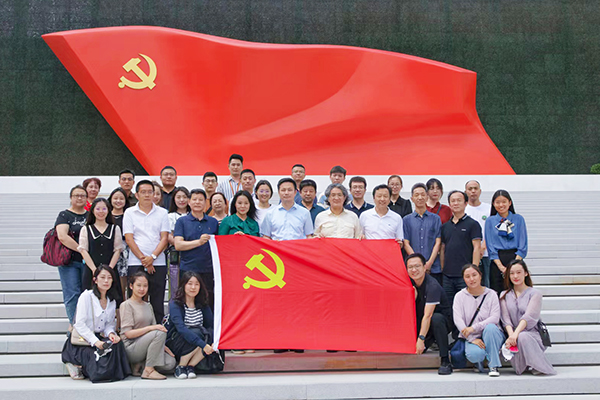 中国书协机关党支部赴中国共产党历史展览馆开展主题党日活动