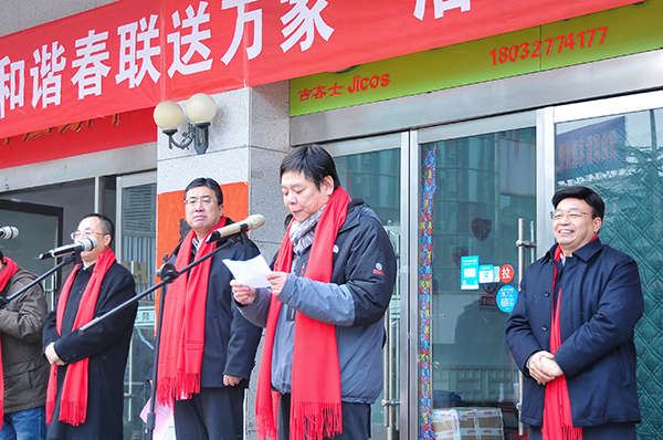 中国书协分党组成员、副秘书长潘文海宣布活动启动
