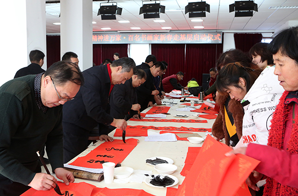 北京书协1月29日我们的中国梦首都文艺家送欢乐进万家到密云蔡家洼村