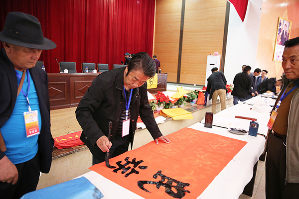 西藏书协副主席刘国宝为村民书写作品